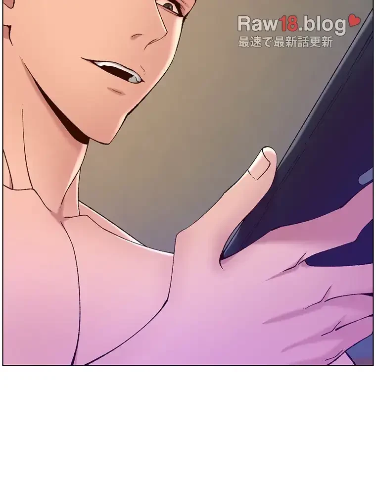 ヤりまくりアプリ 第53話 - 15