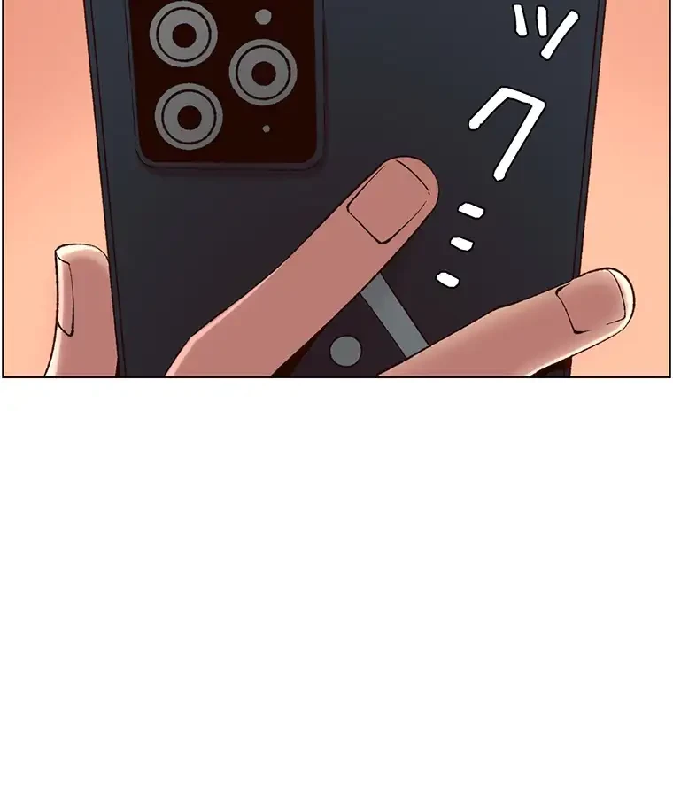 ヤりまくりアプリ 第53話 - 46