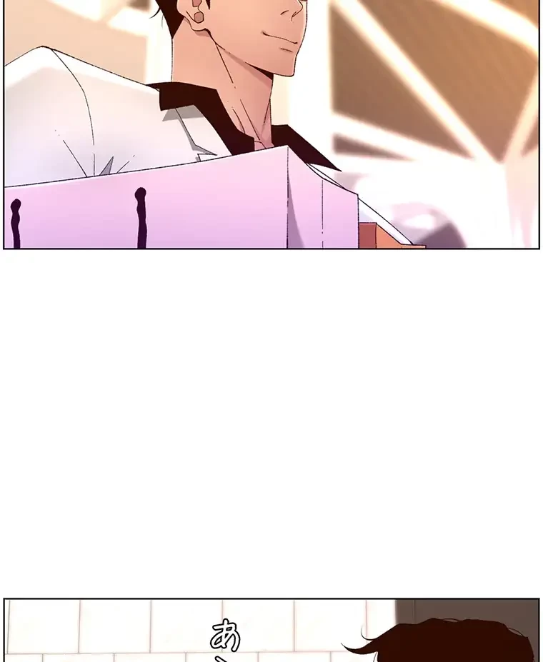 ヤりまくりアプリ 第53話 - 54