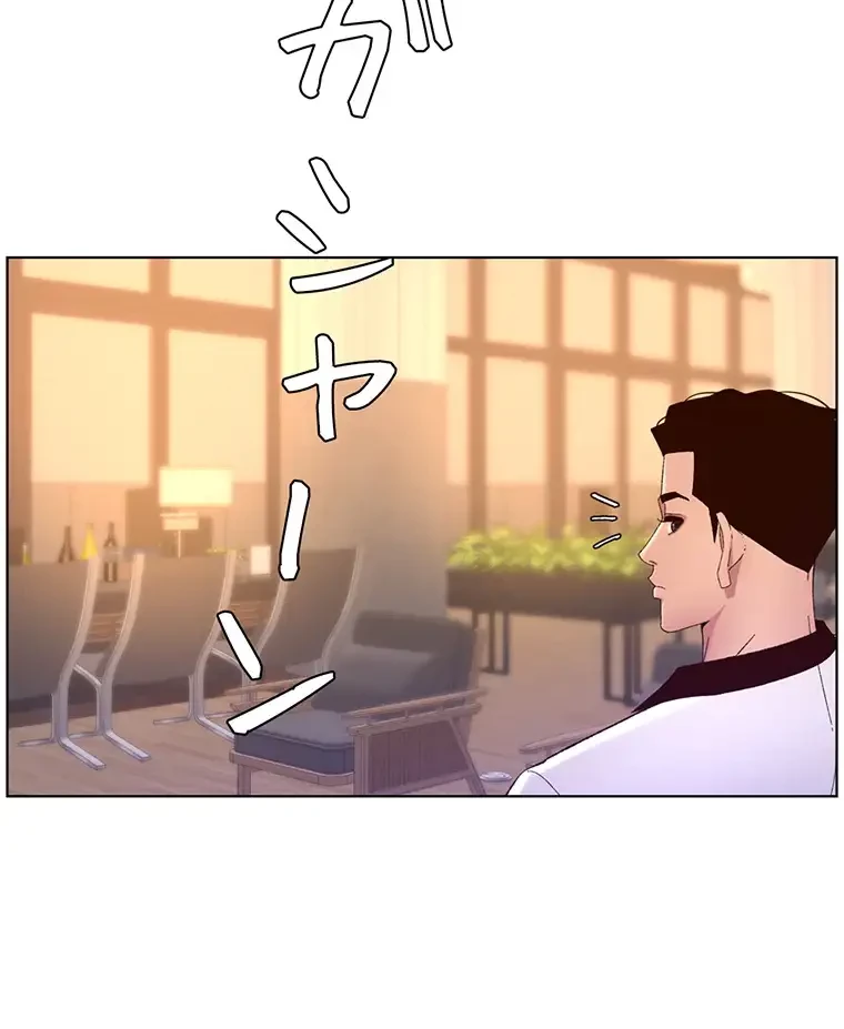 ヤりまくりアプリ 第53話 - 57