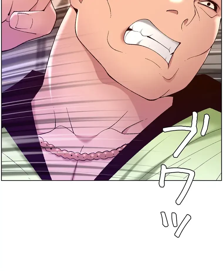 ヤりまくりアプリ 第53話 - 81