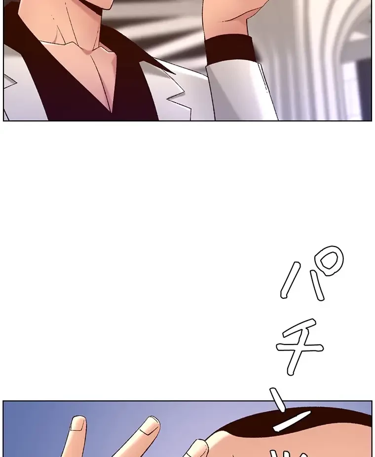 ヤりまくりアプリ 第54話 - 13