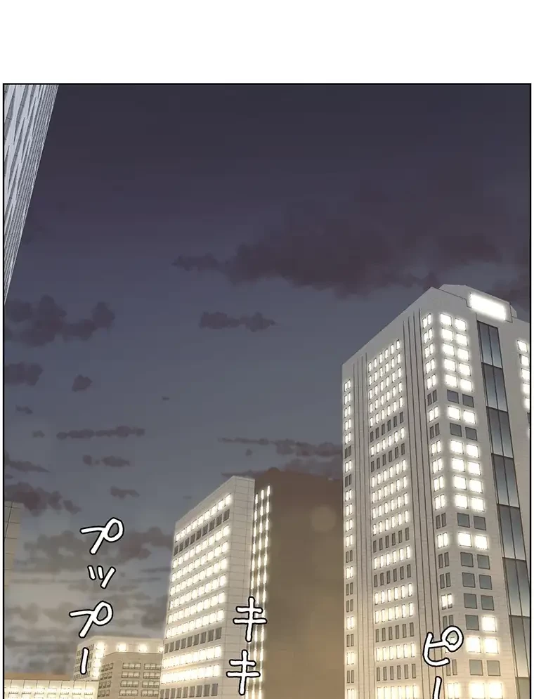 ヤりまくりアプリ 第54話 - 24