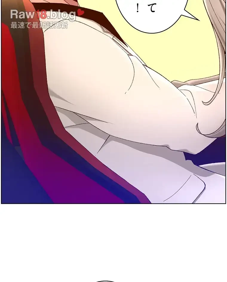 ヤりまくりアプリ 第54話 - 33