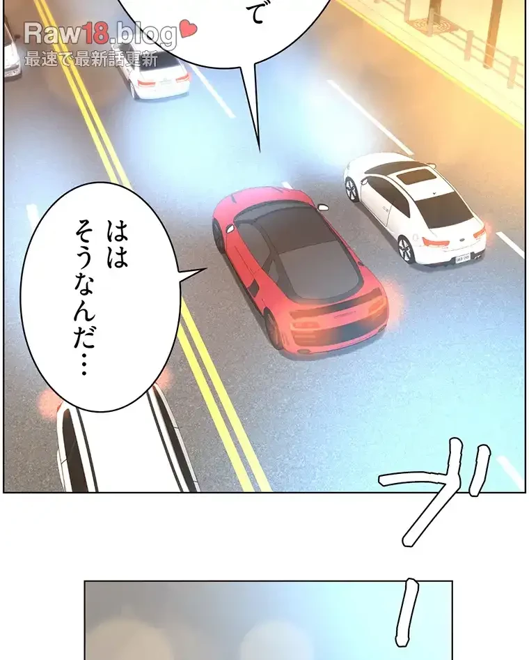 ヤりまくりアプリ 第54話 - 40