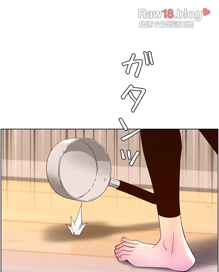 ヤりまくりアプリ 第54話 - 66