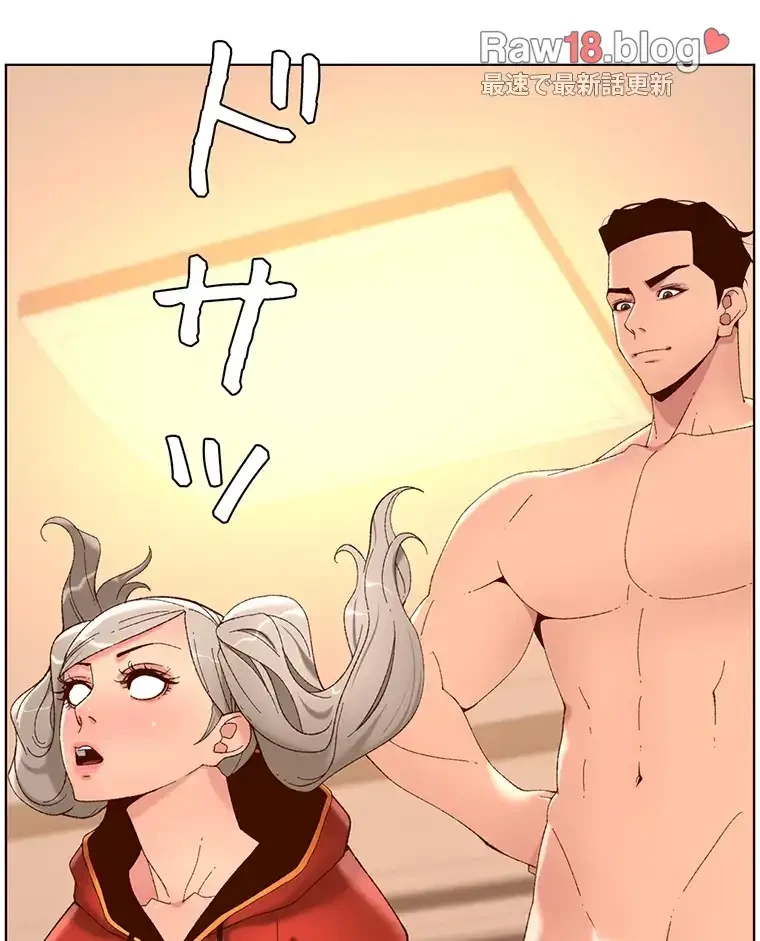 ヤりまくりアプリ 第54話 - 73