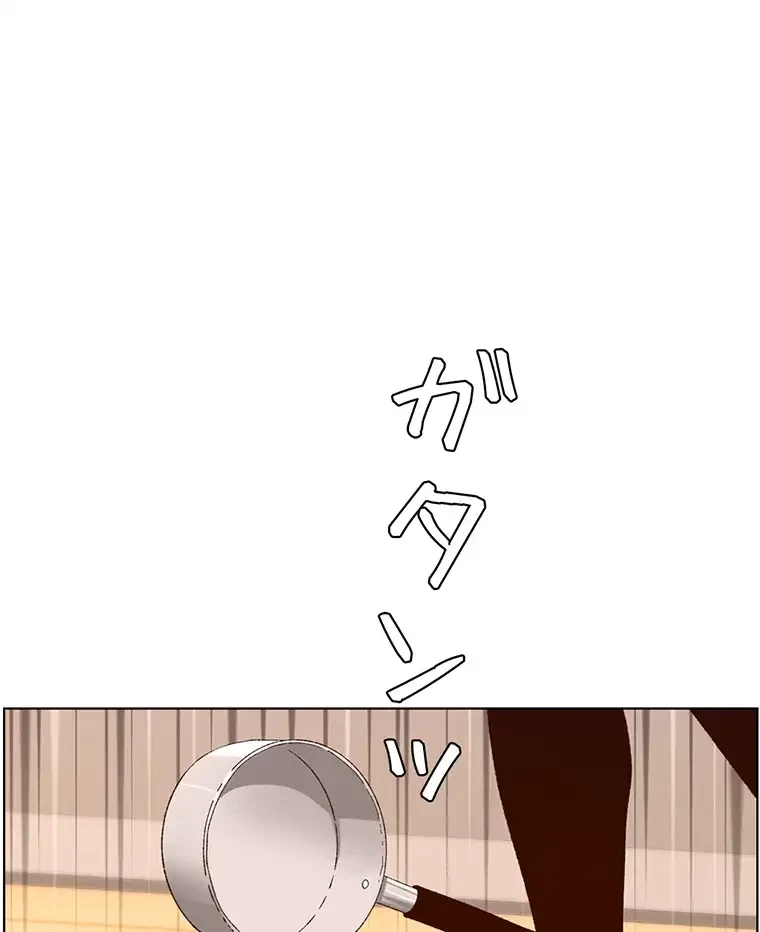 ヤりまくりアプリ 第55話 - 1