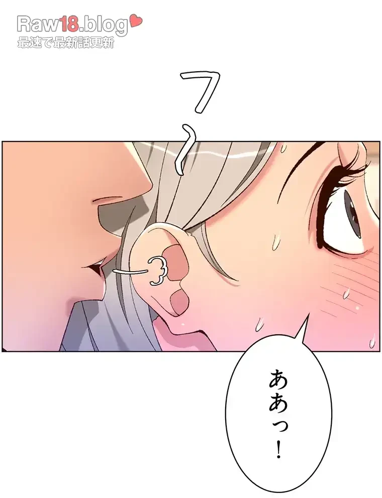 ヤりまくりアプリ 第55話 - 7