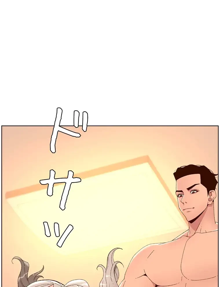 ヤりまくりアプリ 第55話 - 8