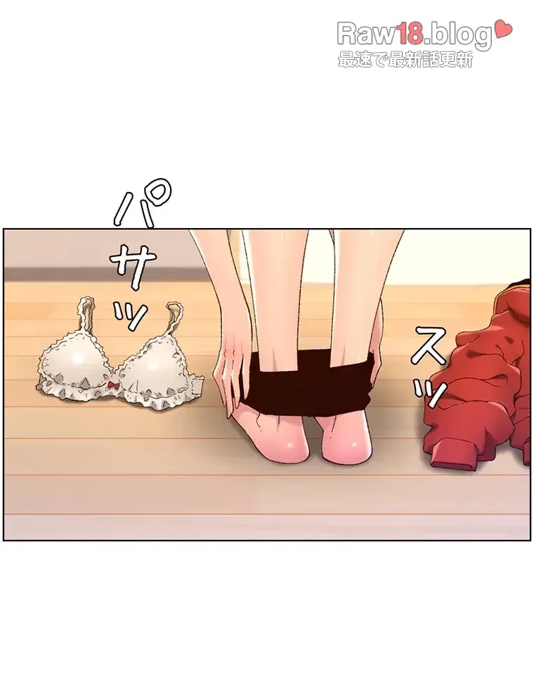 ヤりまくりアプリ 第55話 - 15