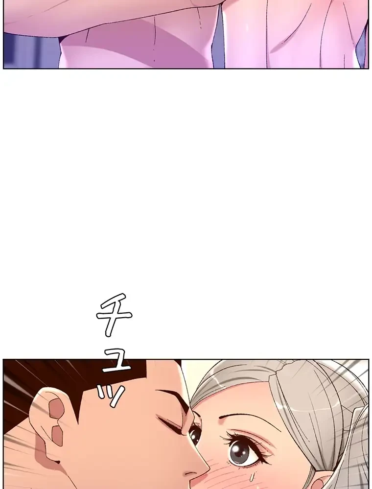 ヤりまくりアプリ 第55話 - 58