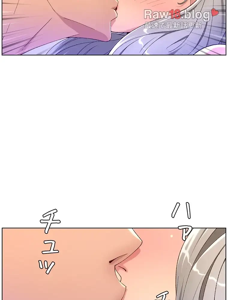 ヤりまくりアプリ 第55話 - 59