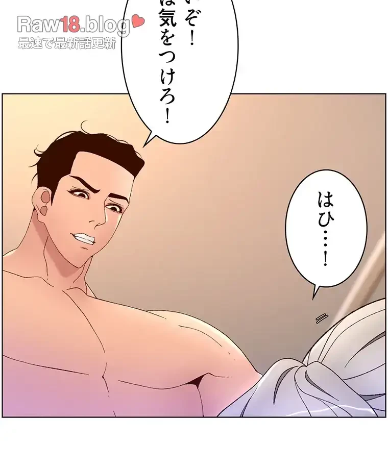 ヤりまくりアプリ 第56話 - 26