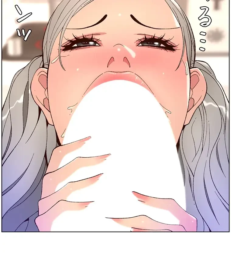 ヤりまくりアプリ 第56話 - 30