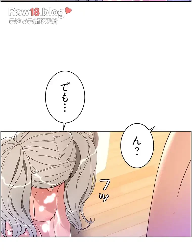ヤりまくりアプリ 第56話 - 62