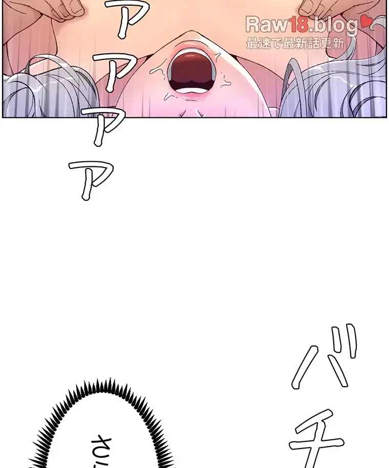 ヤりまくりアプリ 第56話 - 80