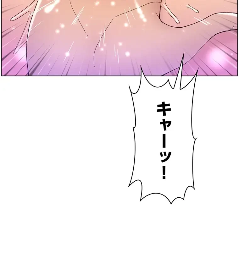 ヤりまくりアプリ 第56話 - 87