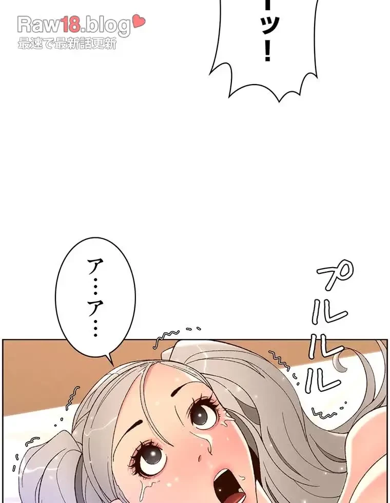 ヤりまくりアプリ 第57話 - 6