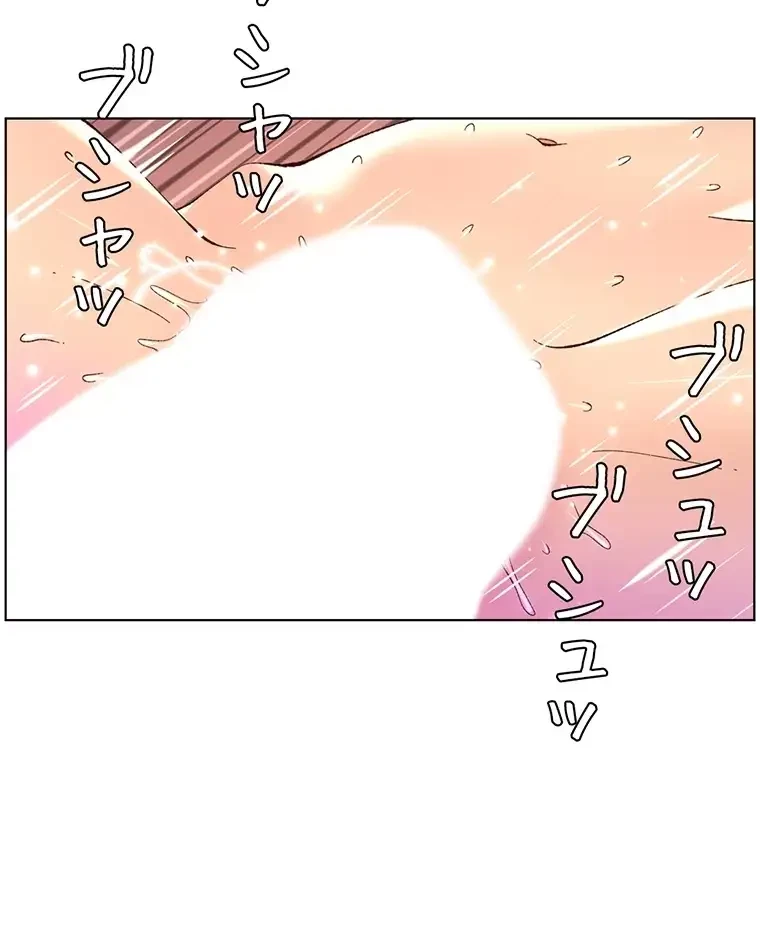 ヤりまくりアプリ 第58話 - 10