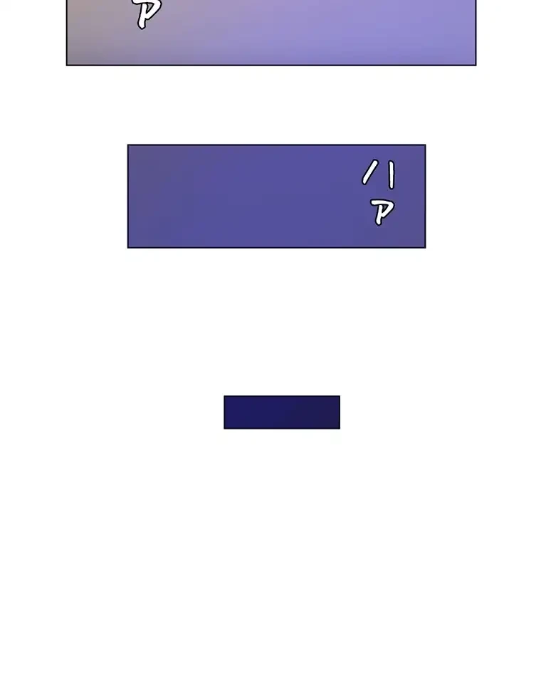 ヤりまくりアプリ 第58話 - 56