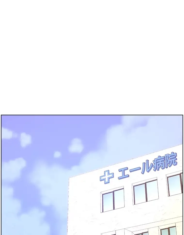 ヤりまくりアプリ 第58話 - 57