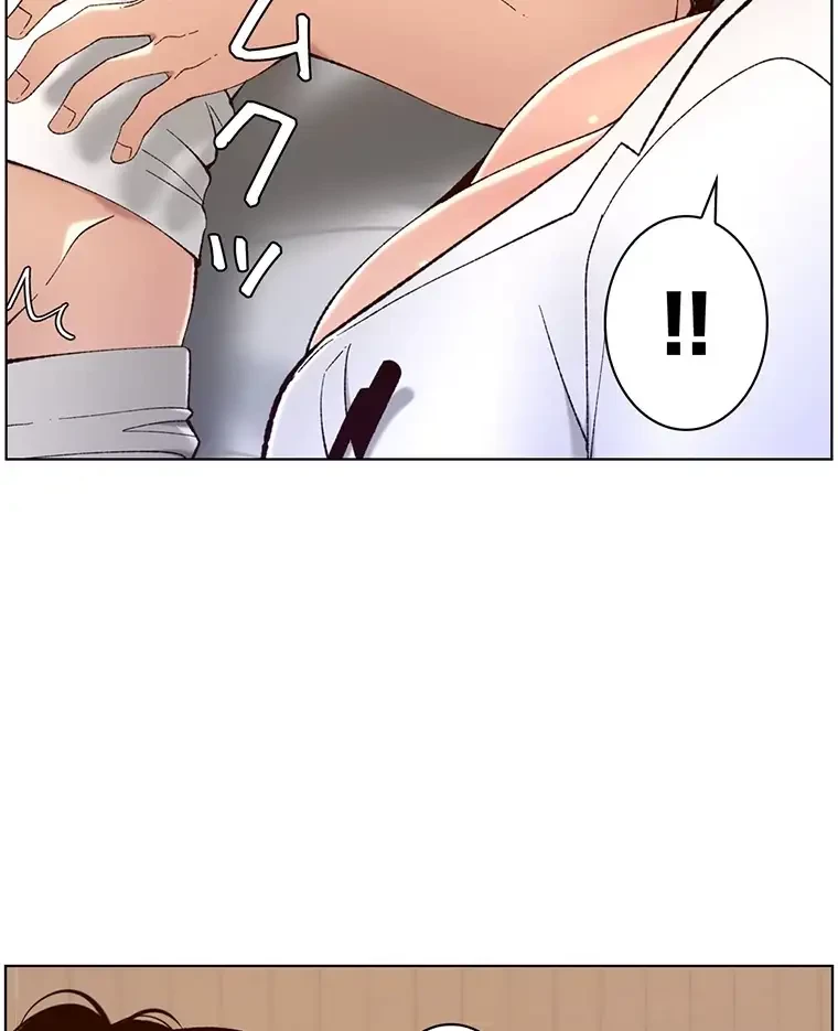 ヤりまくりアプリ 第59話 - 27