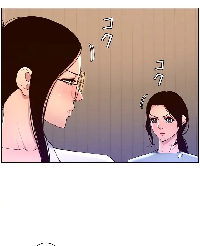 ヤりまくりアプリ 第59話 - 29
