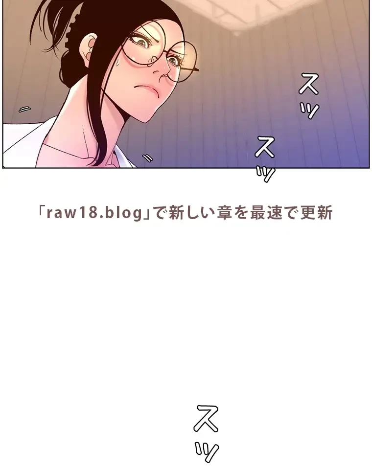 ヤりまくりアプリ 第59話 - 51