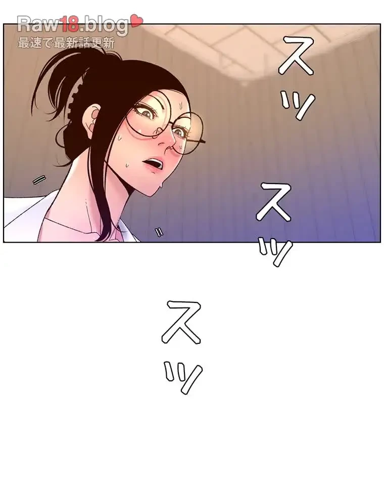 ヤりまくりアプリ 第59話 - 53