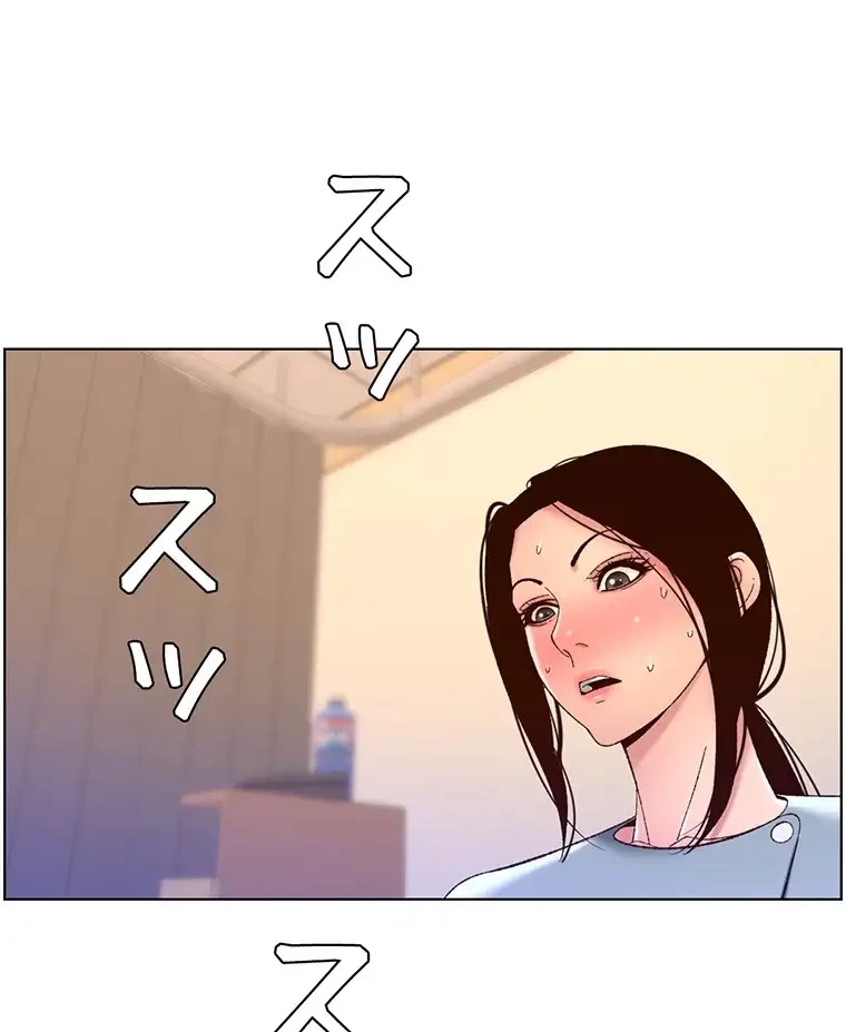 ヤりまくりアプリ 第59話 - 54