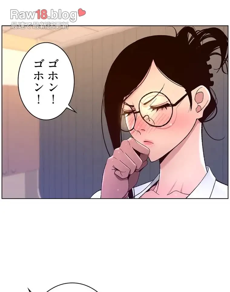ヤりまくりアプリ 第59話 - 72