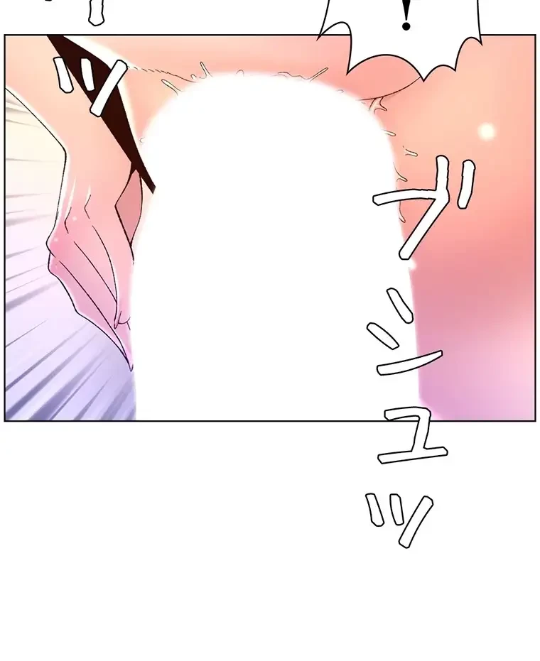 ヤりまくりアプリ 第60話 - 17