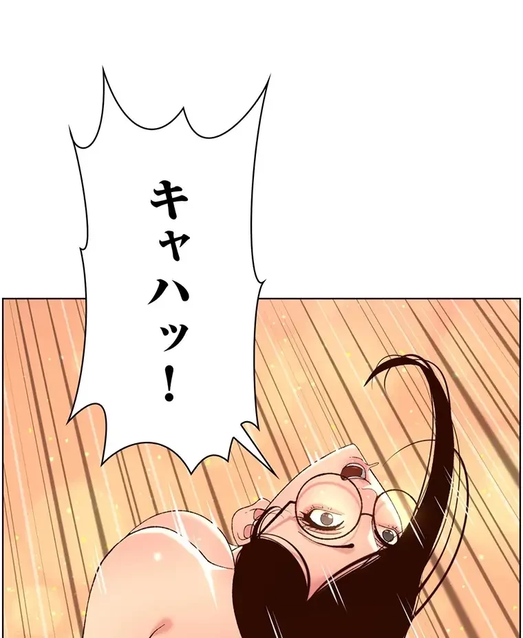 ヤりまくりアプリ 第60話 - 18