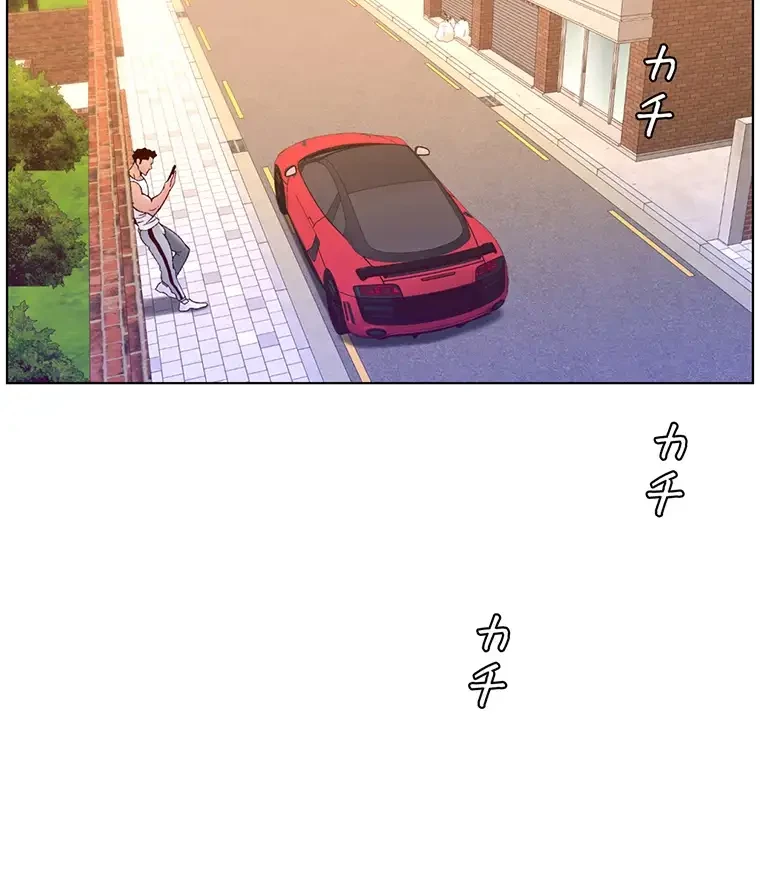 ヤりまくりアプリ 第61話 - 4