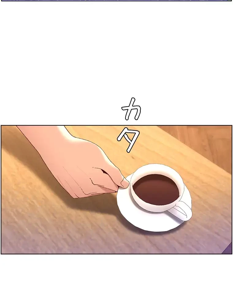 ヤりまくりアプリ 第61話 - 46