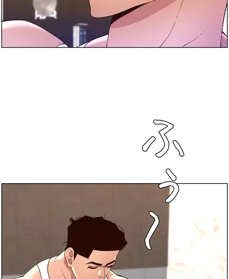 ヤりまくりアプリ 第61話 - 71