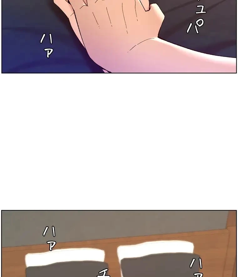 ヤりまくりアプリ 第62話 - 42