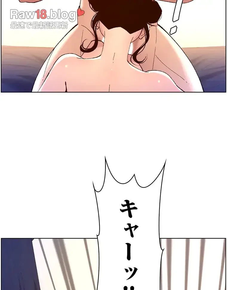 ヤりまくりアプリ 第62話 - 66