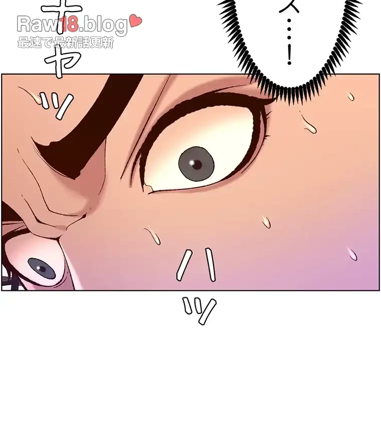 ヤりまくりアプリ 第63話 - 6