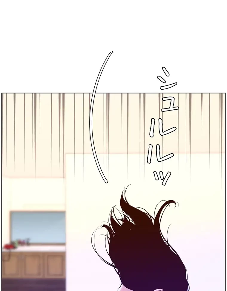 ヤりまくりアプリ 第63話 - 43