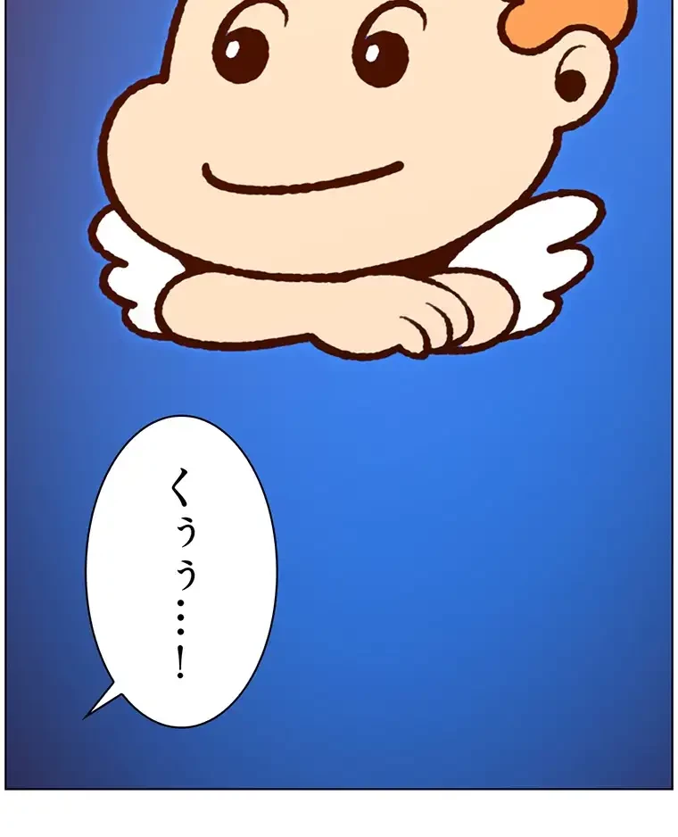 ヤりまくりアプリ 第63話 - 70