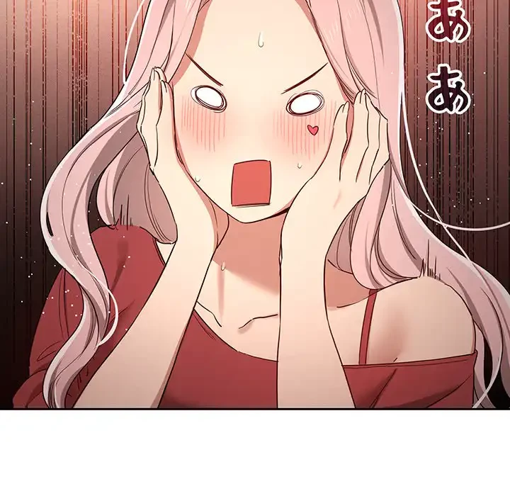このご時世に家庭教師 第33話 - 19