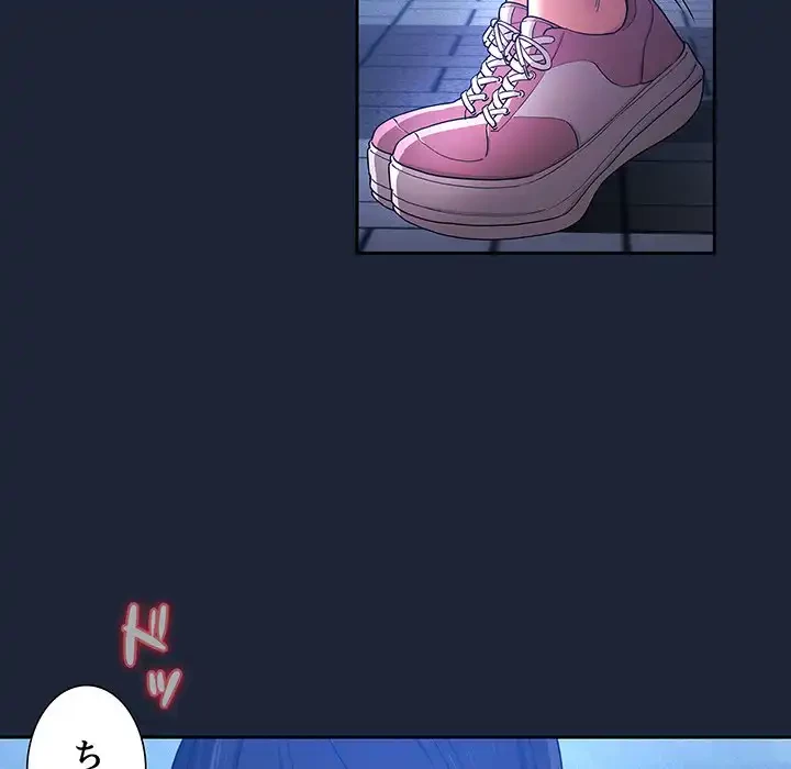 このご時世に家庭教師 第33話 - 93