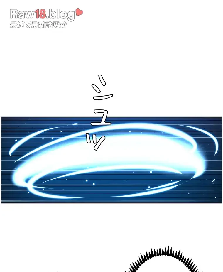 ヤりまくりアプリ 第64話 - 21