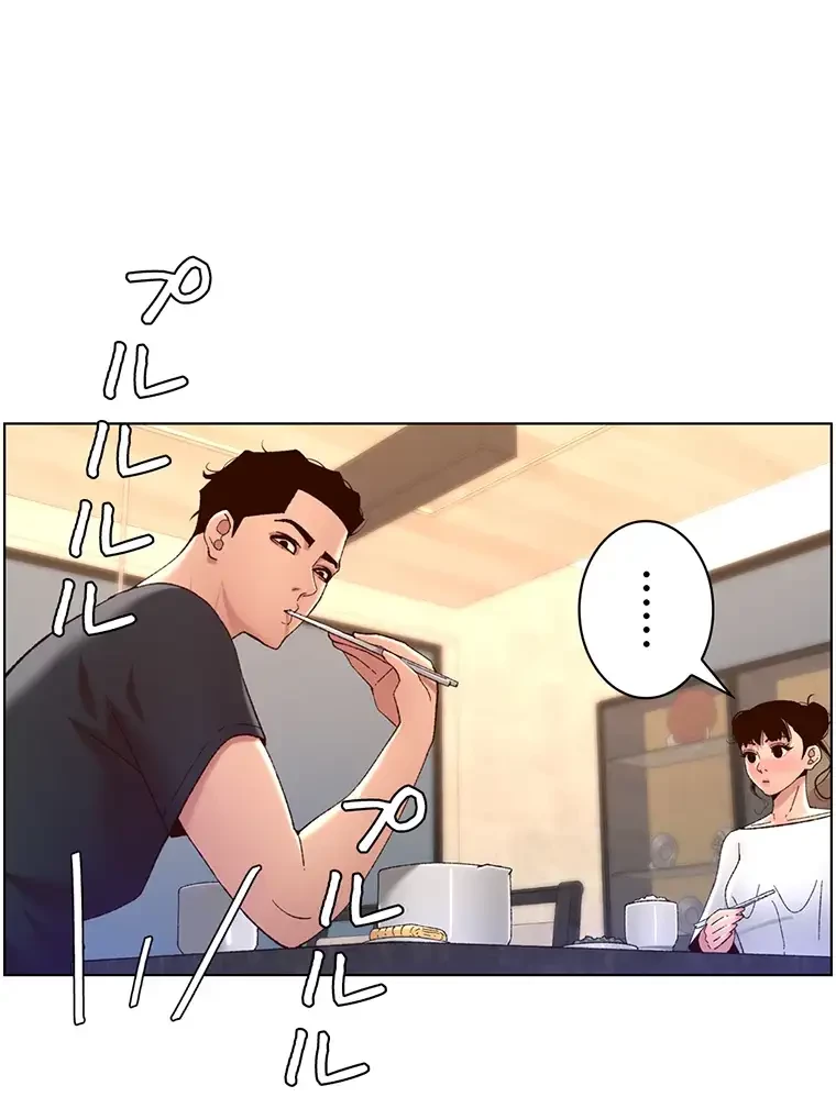 ヤりまくりアプリ 第65話 - 37