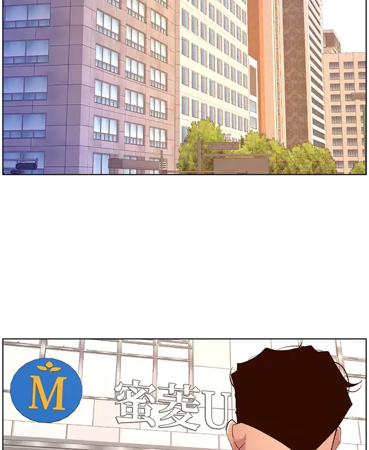 ヤりまくりアプリ 第65話 - 44
