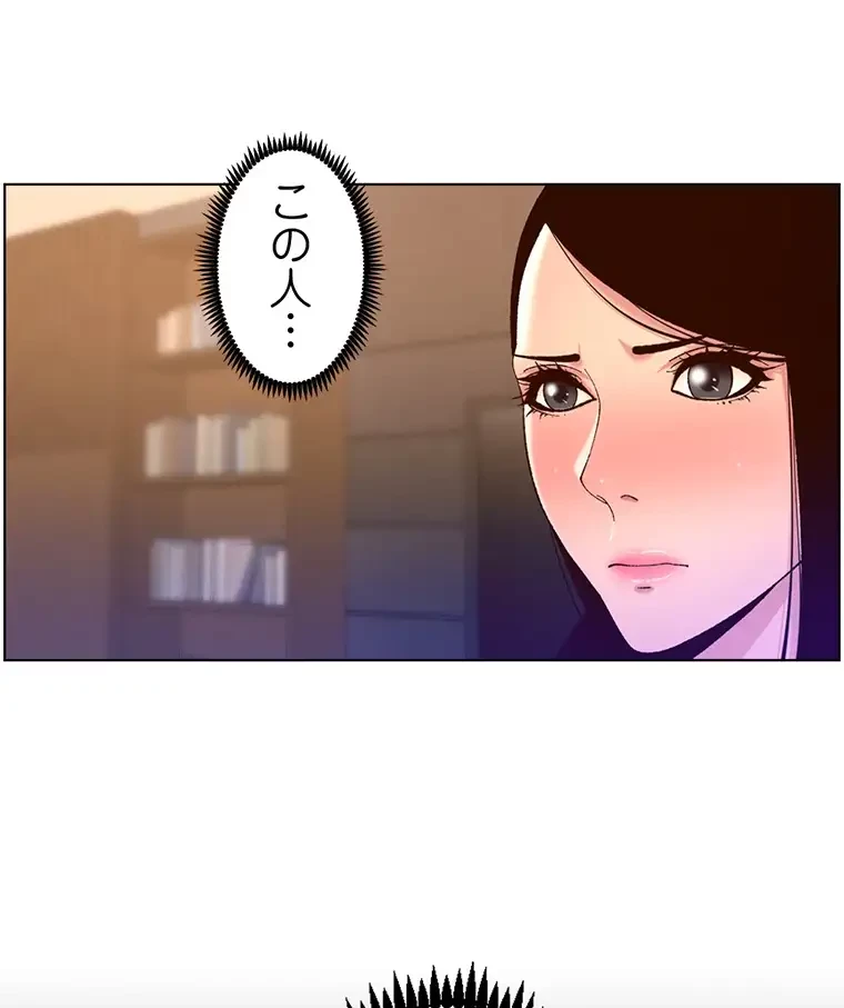 ヤりまくりアプリ 第65話 - 67