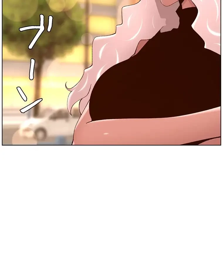 ヤりまくりアプリ 第67話 - 43