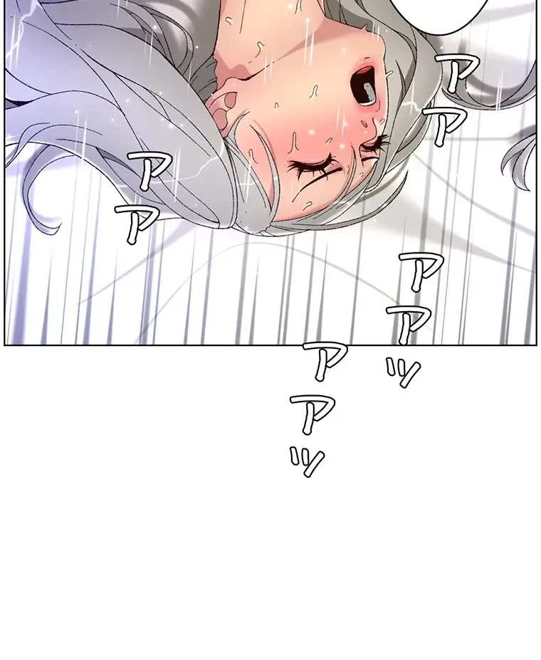 ヤりまくりアプリ 第67話 - 62